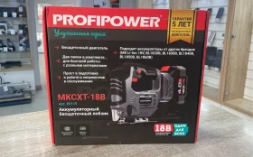 Аккумуляторный Лобзик ProfiPower MKCXT-18B