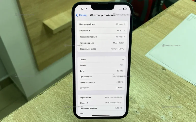 Apple IPhone 13 256Gb