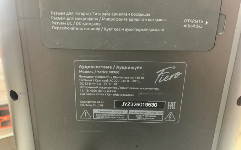 Колонка fiero fr900