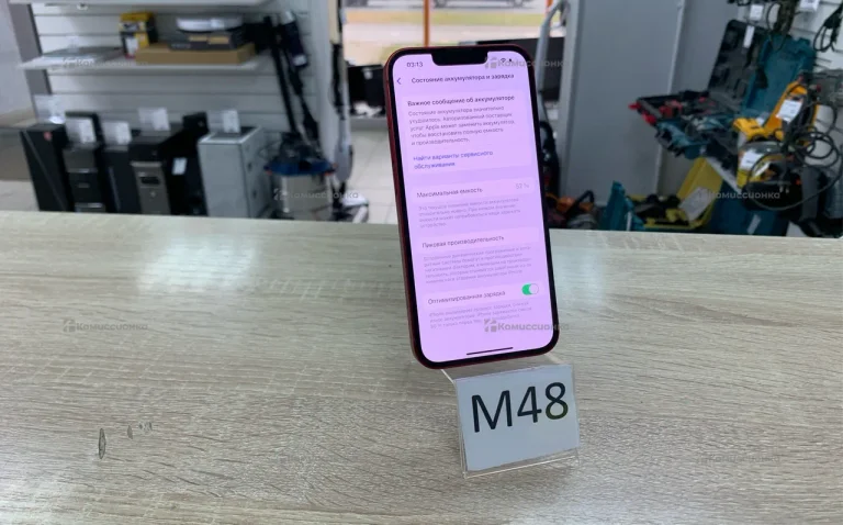 Apple iPhone 13 4/128 ГБ