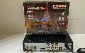 ТВ приставка Yasin