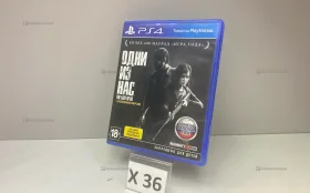 Купить диск ps4 одни из нас б/у , в Нижнекамск Цена:900рублей