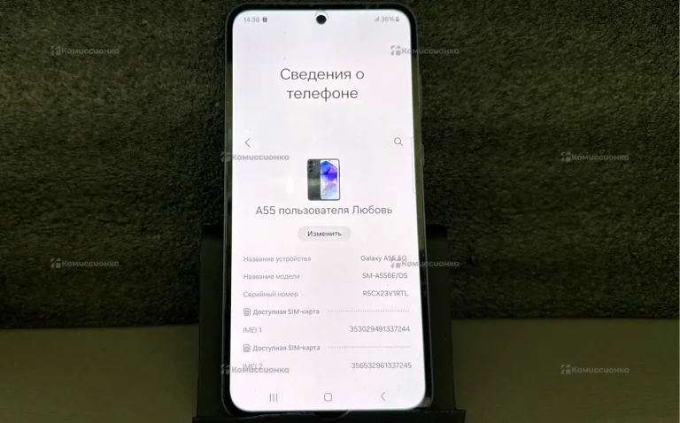 Samsung а55 8/256