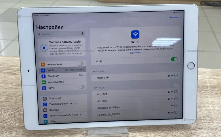 Планшет Apple iPad 2020 32gb