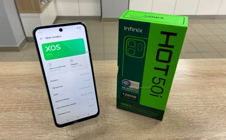 Infinix Hot 50i 6/128 ГБ