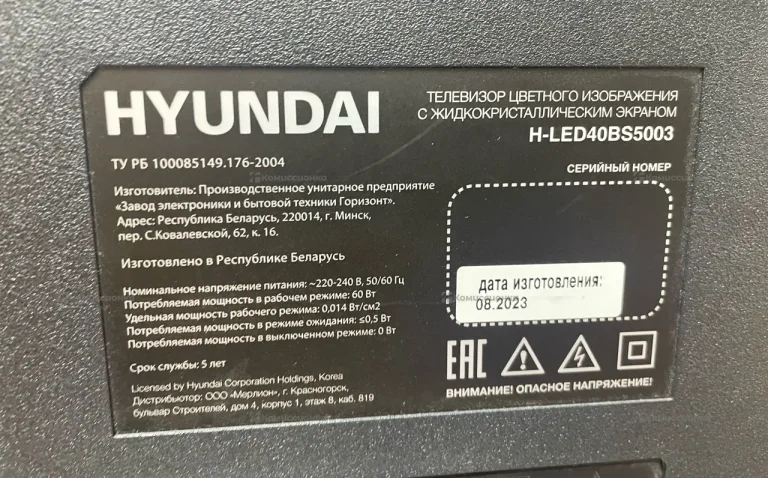 Телевизор Hyundai телевизор H-LED40BS5003