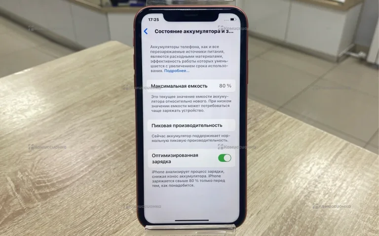 Apple iPhone XR 3/64 ГБ