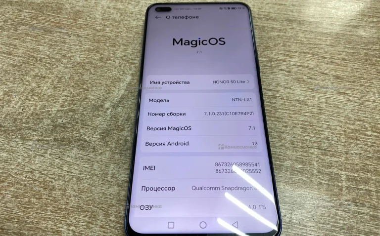 Honor 50 lite 6/128 ГБ