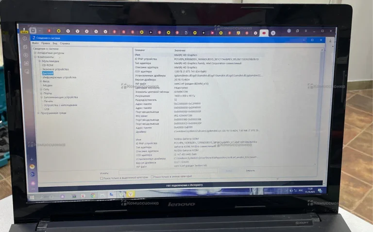 Ноутбук  Lenovo G70-80