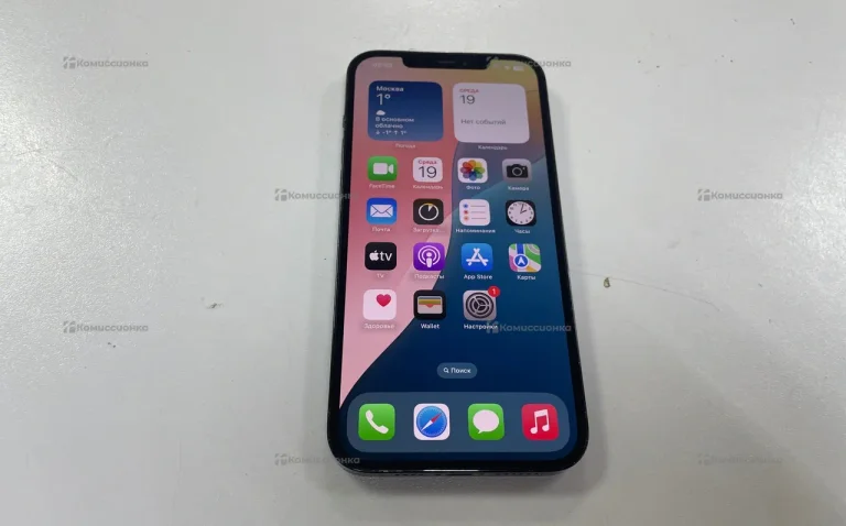 Apple iPhone 12 Pro Max 512