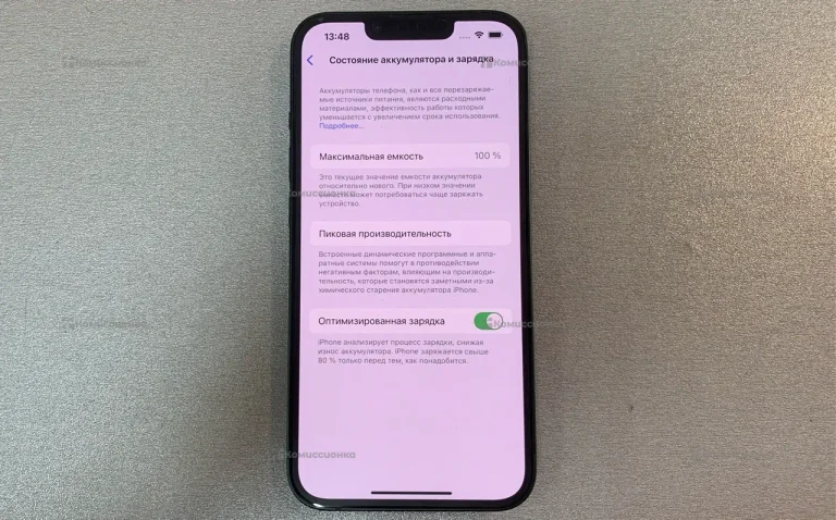 Apple iPhone 13 128Gb
