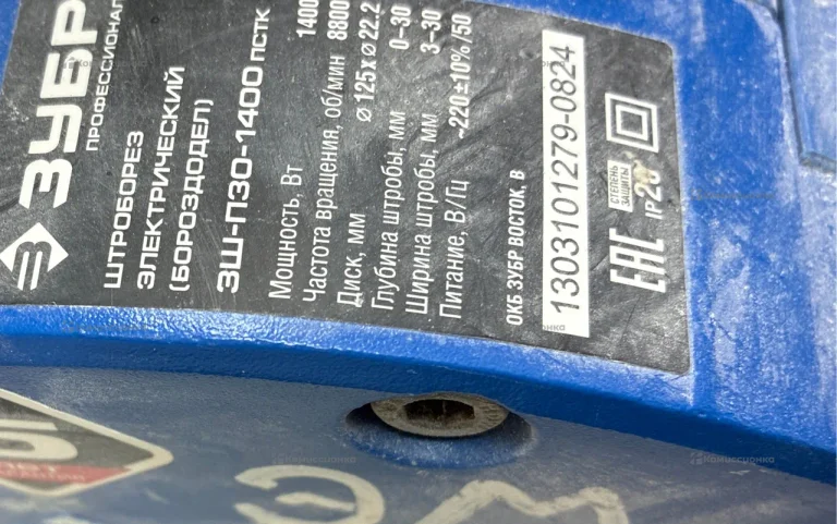 штроборез ПЭО-1400