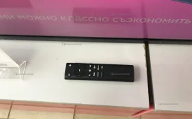 Купить Телевизор SBER SDX-32F3112 б/у , в Саратов Цена:7990рублей