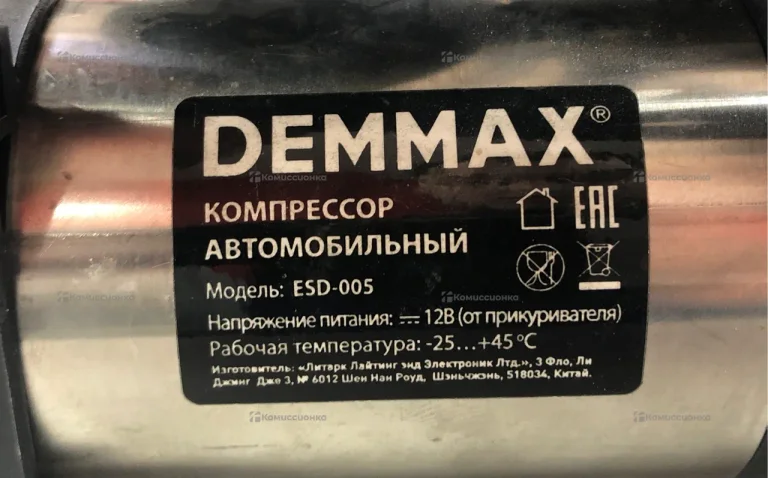 компрессор demmax