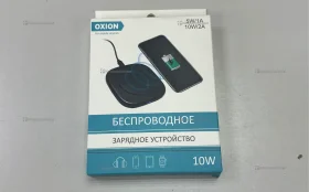 Беспроводная зарядка для телефона