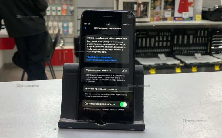 Apple iPhone 7 2/32 ГБ