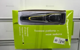 Купить Триммер KitFort б/у , в Саратов Цена:490рублей