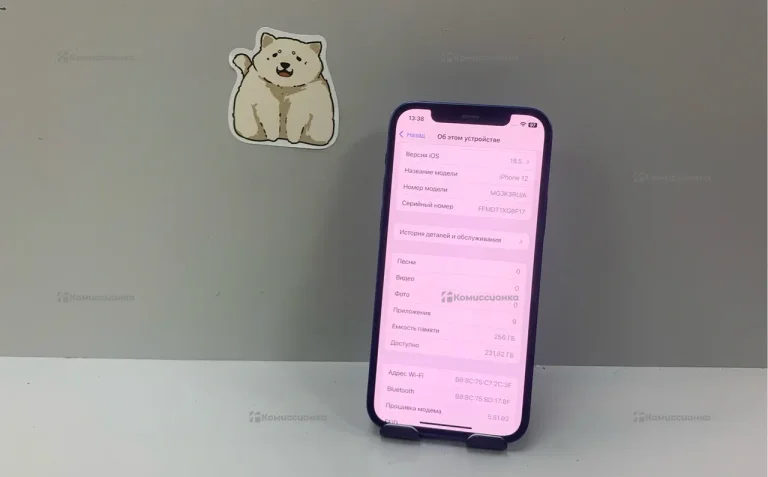 Apple iPhone 12 4/256 ГБ