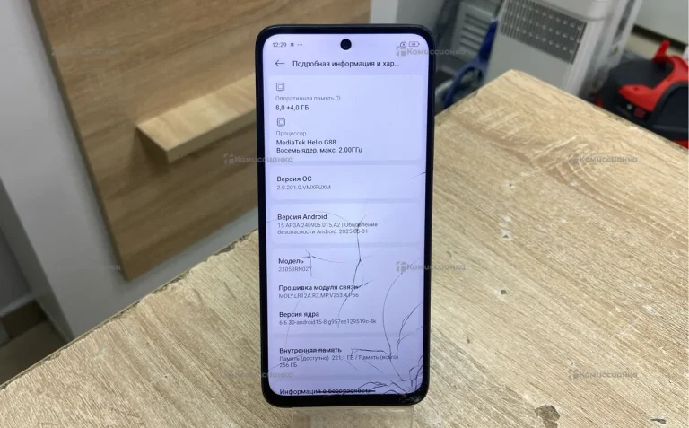 Xiaomi Redmi 12 8/128 ГБ