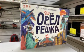 Купить Настольная игра Орел и Решка б/у , в Санкт-Петербург Цена:990рублей