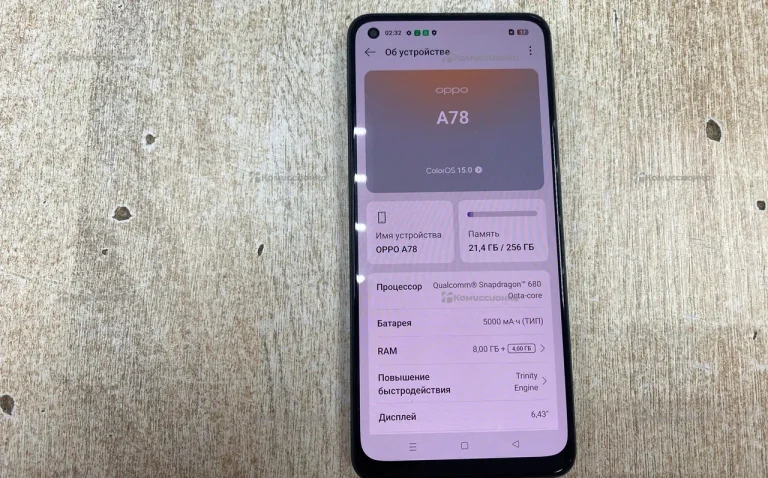 Oppo A78 8/256 ГБ