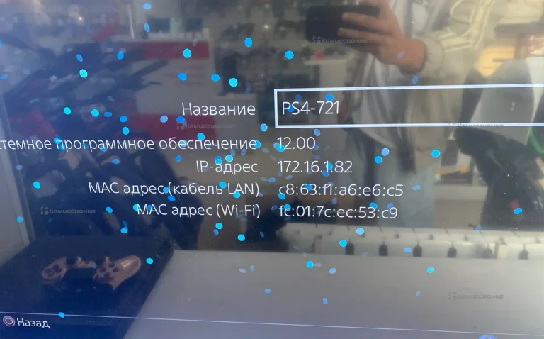 Приставка PS4. pro 4