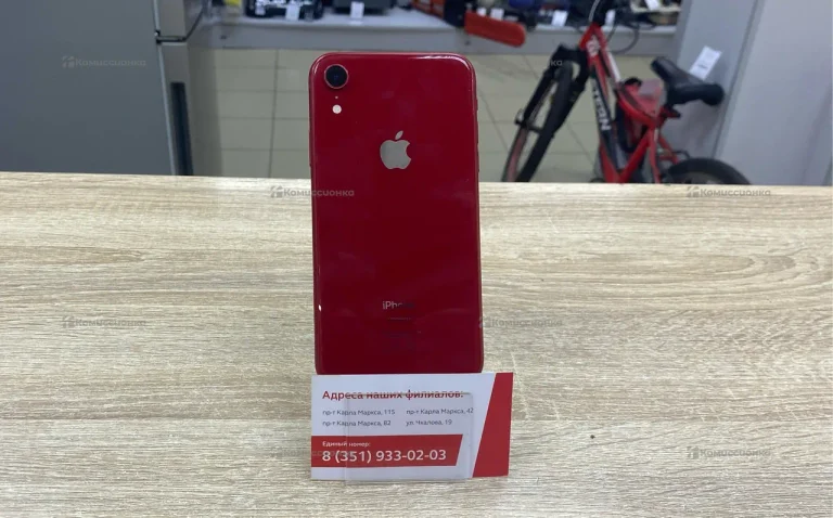 Apple XR 64ГБ.
