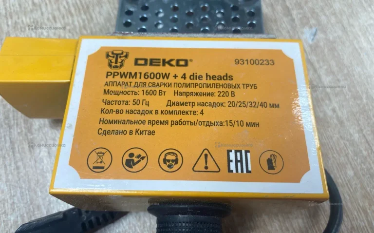 Аппарат для сварки полипропиленовых труб PPWM1600W