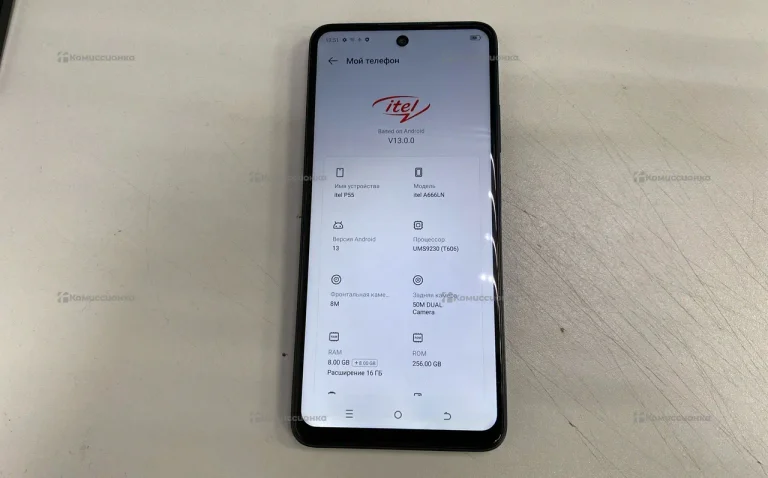 Itel P55 8/256Gb