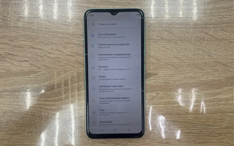 Itel Vision 3 2/32 ГБ