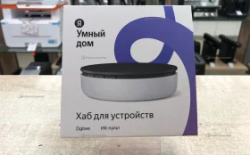 Купить Хаб для устройств Яндекс Умный дом б/у , в Москва и область Цена:2500рублей