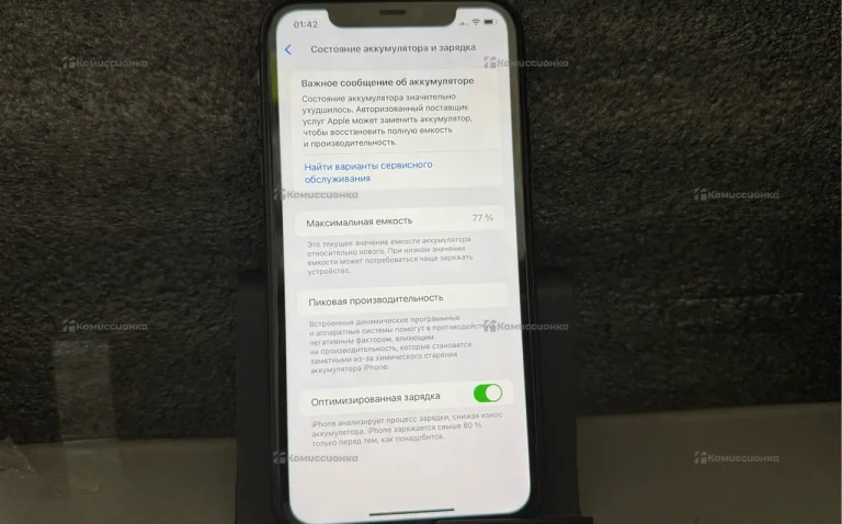 Apple iPhone 11 4/64 ГБ