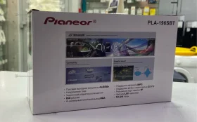 Автомагнитола  Pioneer