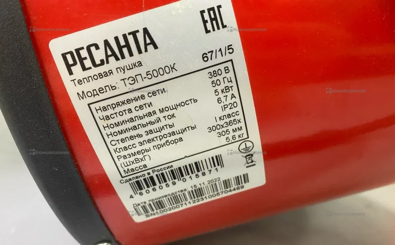 Тепловая пушка Ресанта ТЭП-5000К