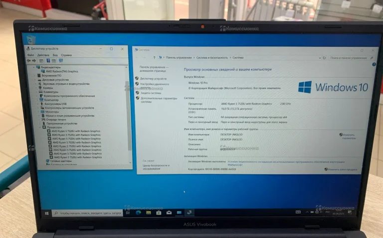 Ноутбук  ASUs Vivobook Go E1504FA
