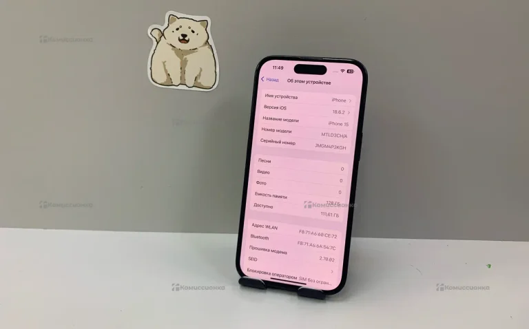 Apple iPhone 15 6/128 ГБ