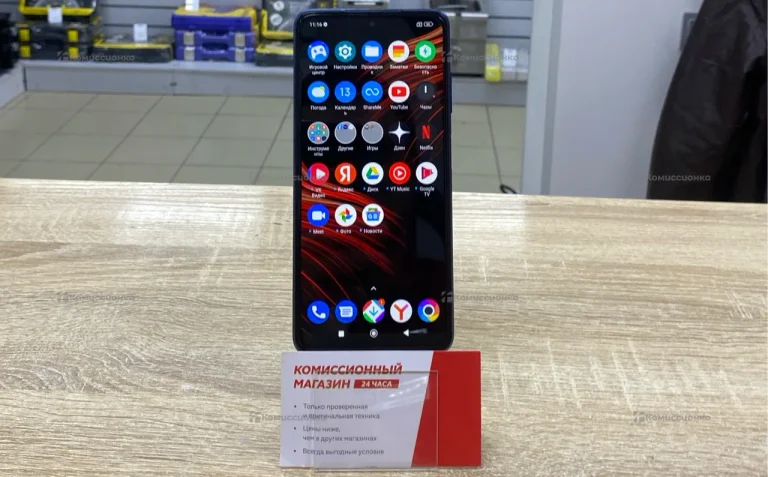 Xiaomi Poco X3 Pro 6/128 ГБ