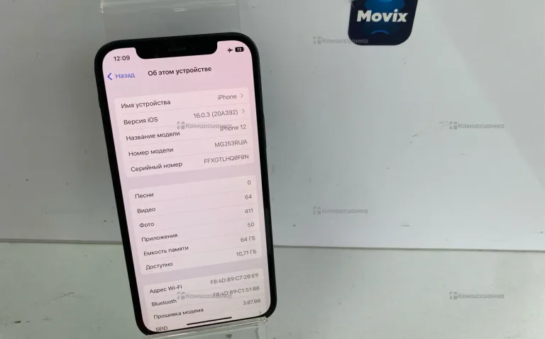 Apple iPhone 12 64gb