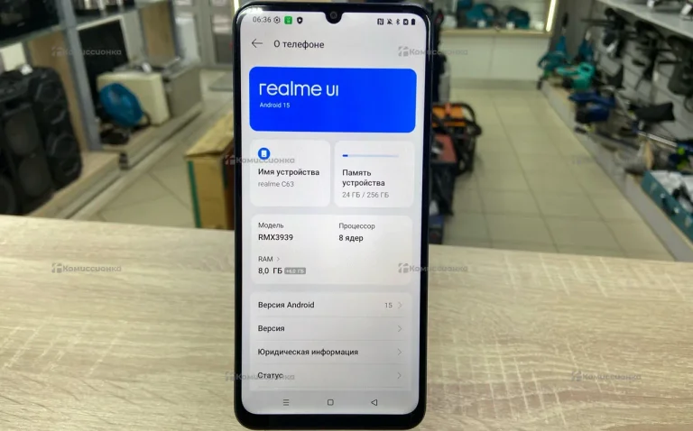Realme C63 8/256 ГБ