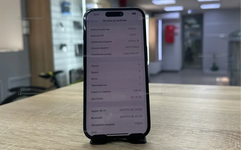 Apple iPhone 16 8/128 ГБ
