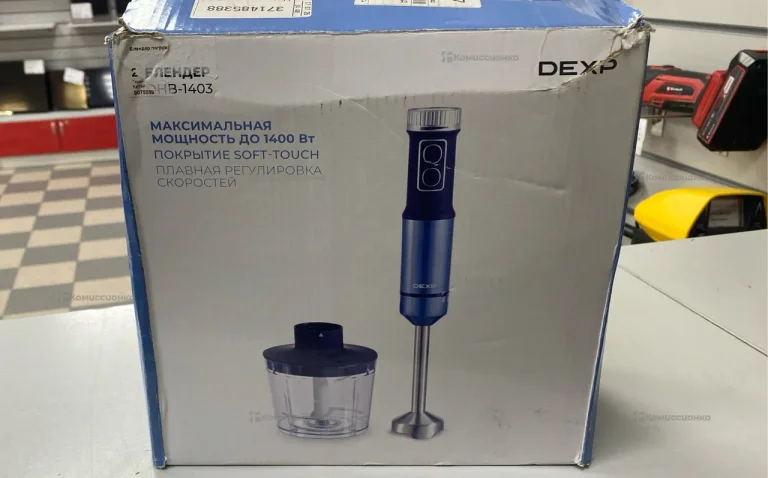 блендер погружной DEXP DHB-1403 синий
