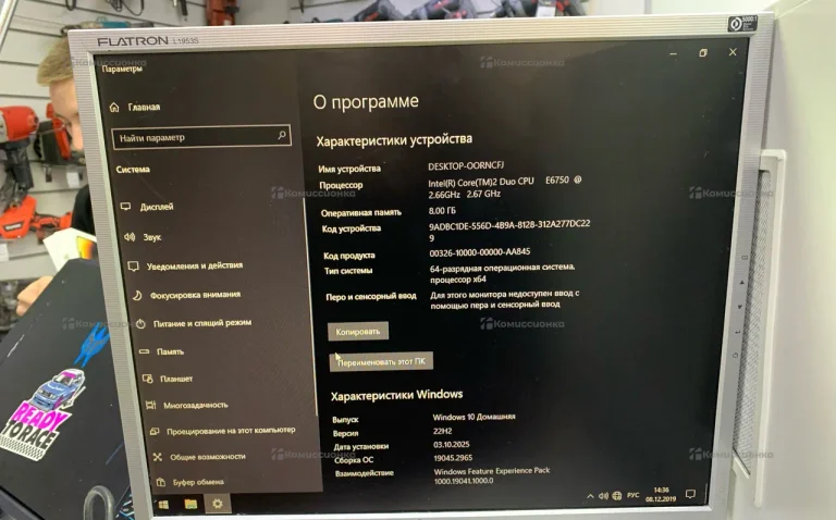 Системный блок