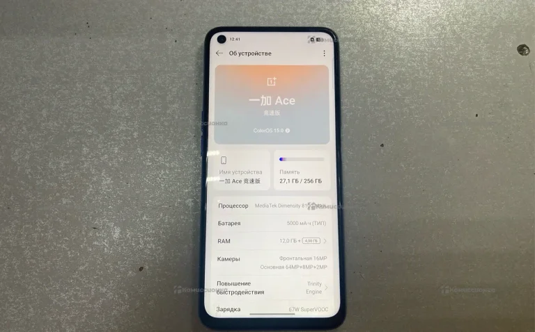 OnePlus Ace Racing Edition 12/256Gb
