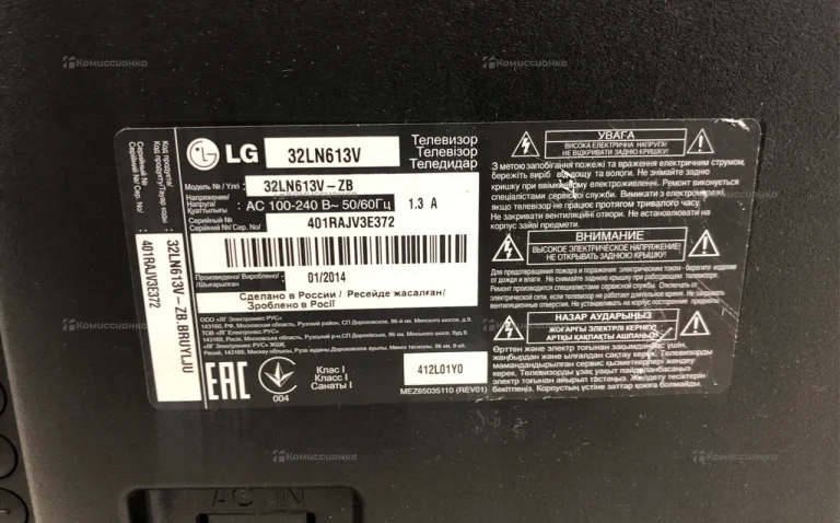 Телевизор LG 32LN613V