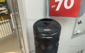 Колонка портативная HYUNDAI