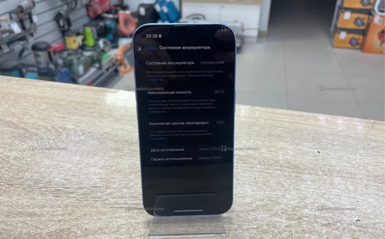 Apple iPhone 16 8/128 ГБ