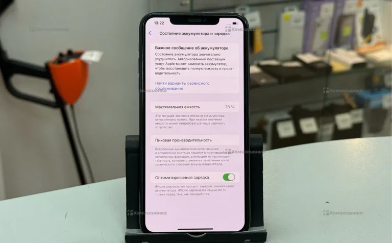 Apple iPhone 11 Pro Max 64Gb