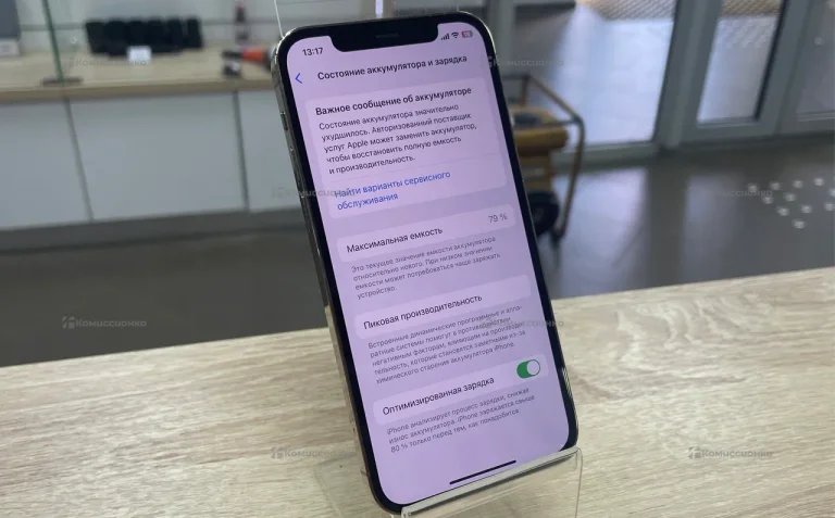 Apple iPhone 12 Pro 256Gb