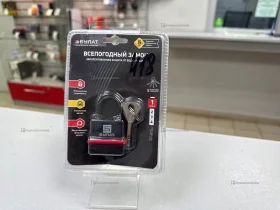 Купить Всепогодный замок б/у , в Энгельс Цена:290рублей