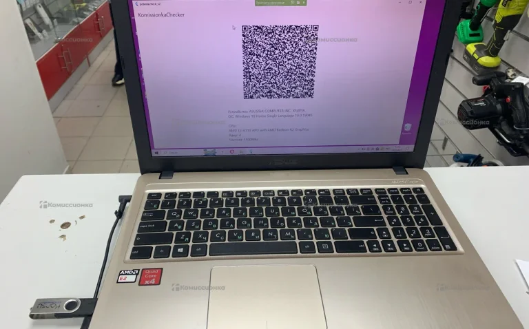 Ноутбук  Asus R540Y